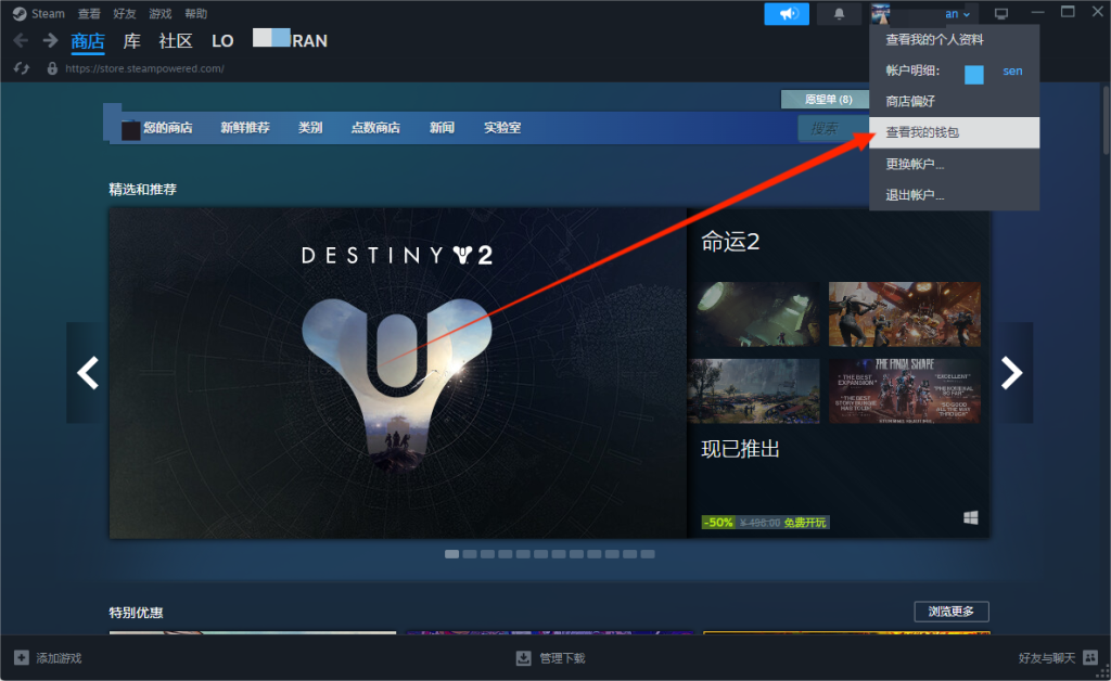 Steam社区商店| “在您的地区不可访问”或打不开的问题解决办法