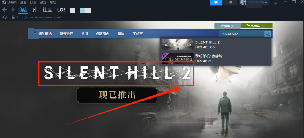 《寂静岭2|SILENT HILL 2》游戏介绍/便宜购买方法/价格/配置要求/中文