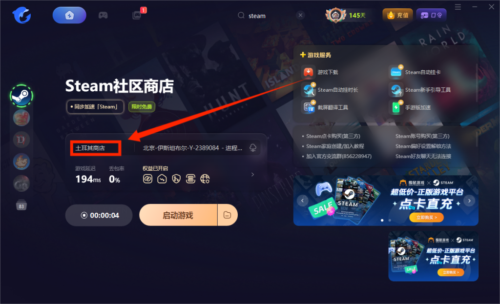 《寂静岭2|SILENT HILL 2》游戏介绍/便宜购买方法/价格/配置要求/中文