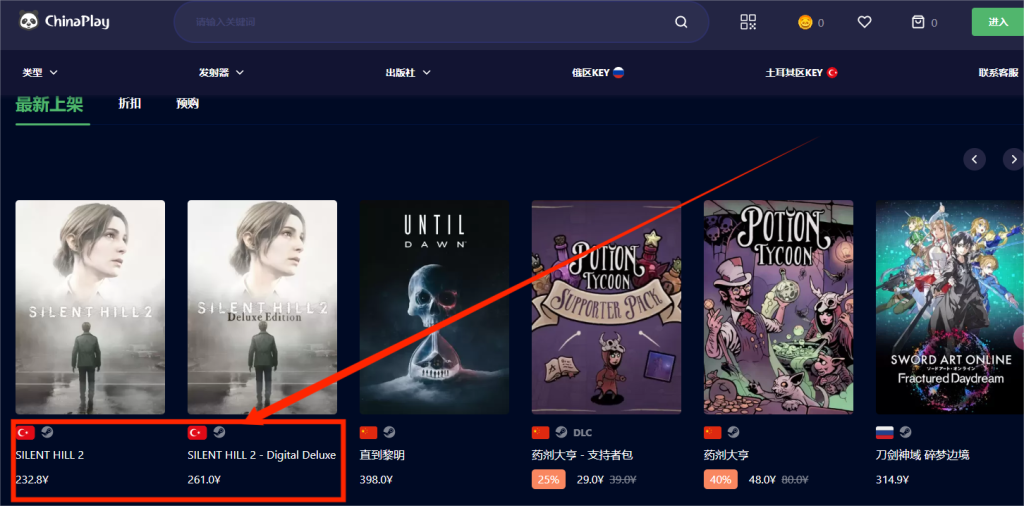 《寂静岭2|SILENT HILL 2》游戏介绍/便宜购买方法/价格/配置要求/中文