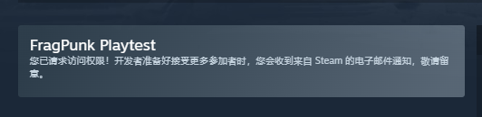 界外狂潮|FragPunk:游戏介绍/测试资格获取/配置要求/中文