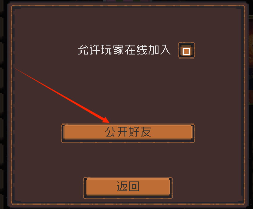 王国：两位君主|中文设置以及3种不同联机详细教程