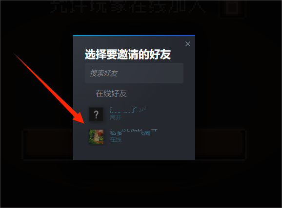 王国：两位君主|中文设置以及3种不同联机详细教程