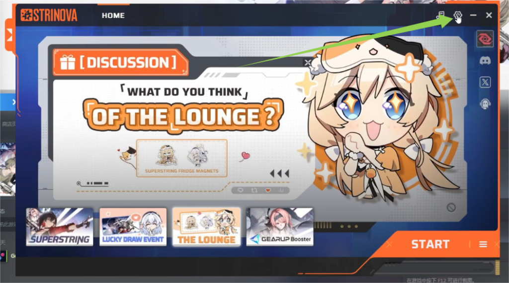 卡拉彼丘国际服|中文设置教程