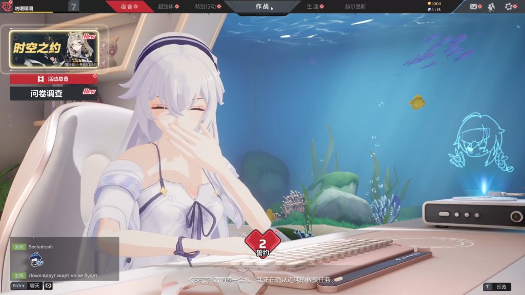 卡拉彼丘国际服|中文设置教程