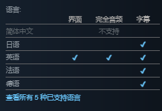 机甲战士5:部落|游戏介绍/上线时间/配置要求/中文/联机加速器推荐