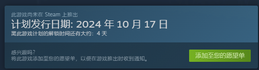 机甲战士5:部落|游戏介绍/上线时间/配置要求/中文/联机加速器推荐