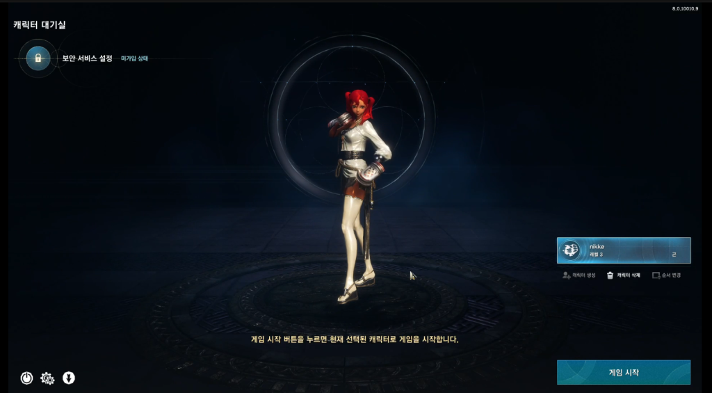 剑灵BNS Neo（剑灵怀旧服）|游戏预下载以及角色预创建