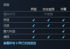 新世界：永恒|更新时间/更新之后详细内容以及游戏部分改动/游戏中文设置！