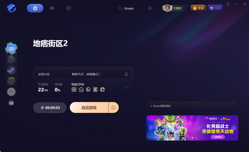 地痞街道2|Streets of Rogue 2：游戏介绍/上线时间/试玩下载/配置要求/中文/游玩加速器推荐