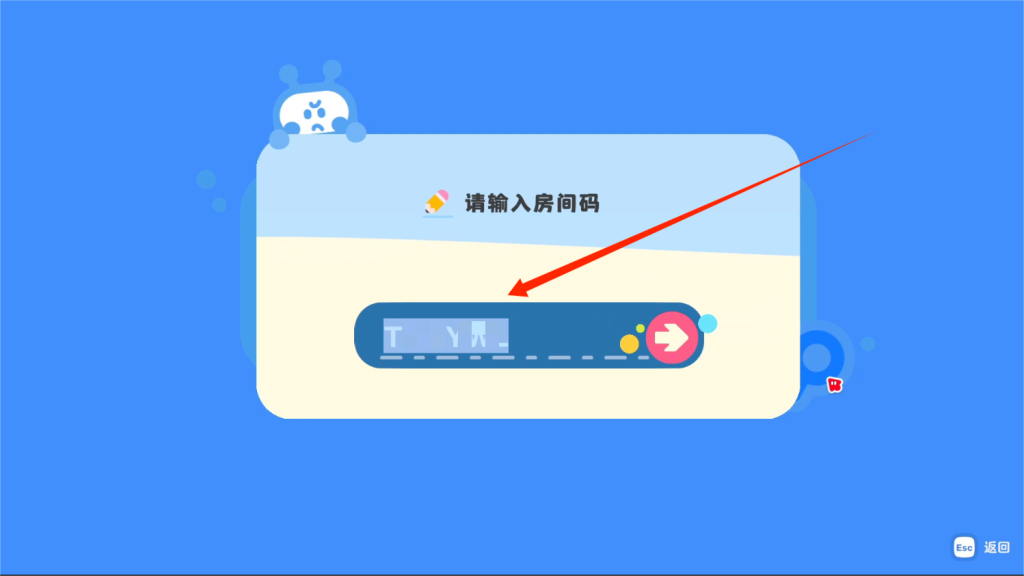 泡姆泡姆|好友加入房间失败?联机双视角教程插图6 泡姆泡姆|好友加入房间失败?联机双视角教程