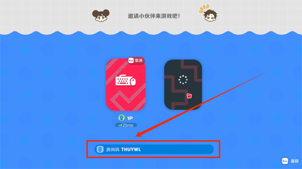 泡姆泡姆|好友加入房间失败?联机双视角教程插图4 泡姆泡姆|好友加入房间失败?联机双视角教程