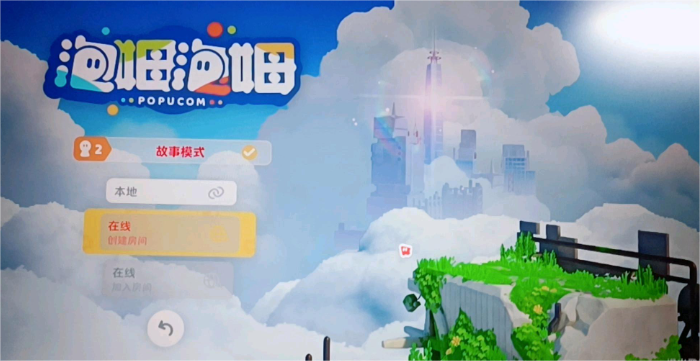 泡姆泡姆|好友加入房间失败?联机双视角教程插图1 泡姆泡姆|好友加入房间失败?联机双视角教程