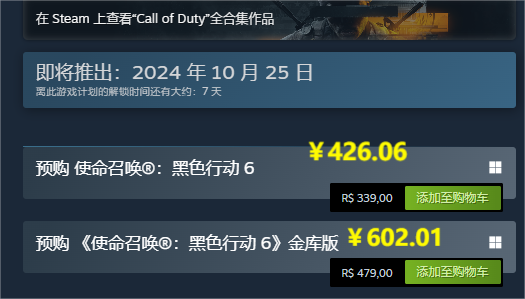 使命召唤21黑色行动6|Steam最低区服价格+购买方法
