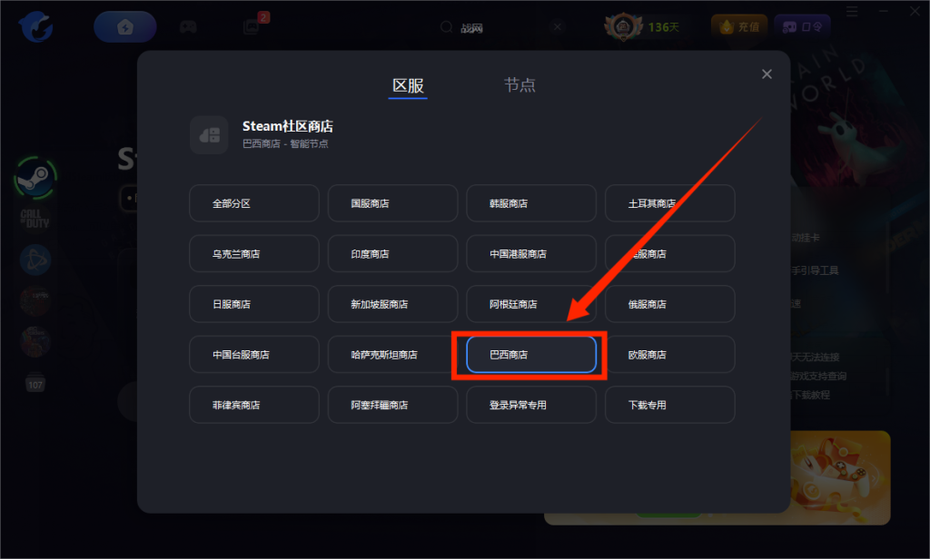 使命召唤21黑色行动6|Steam最低区服价格+购买方法