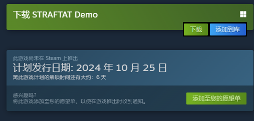 STRAFTAT |游戏介绍/上线时间/试玩下载/配置要求/中文/游玩加速器推荐