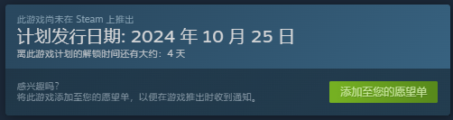 采矿机器|游戏介绍/上线时间/配置要求/中文/游玩加速器推荐