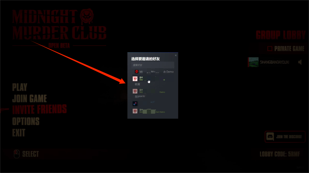 午夜谋杀俱乐部|中文设置以及好友联机组队教程