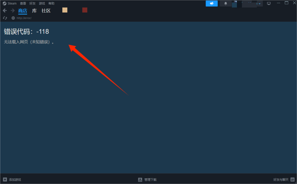 Steam进不去一直在转圈?几个操作快速解决问题!