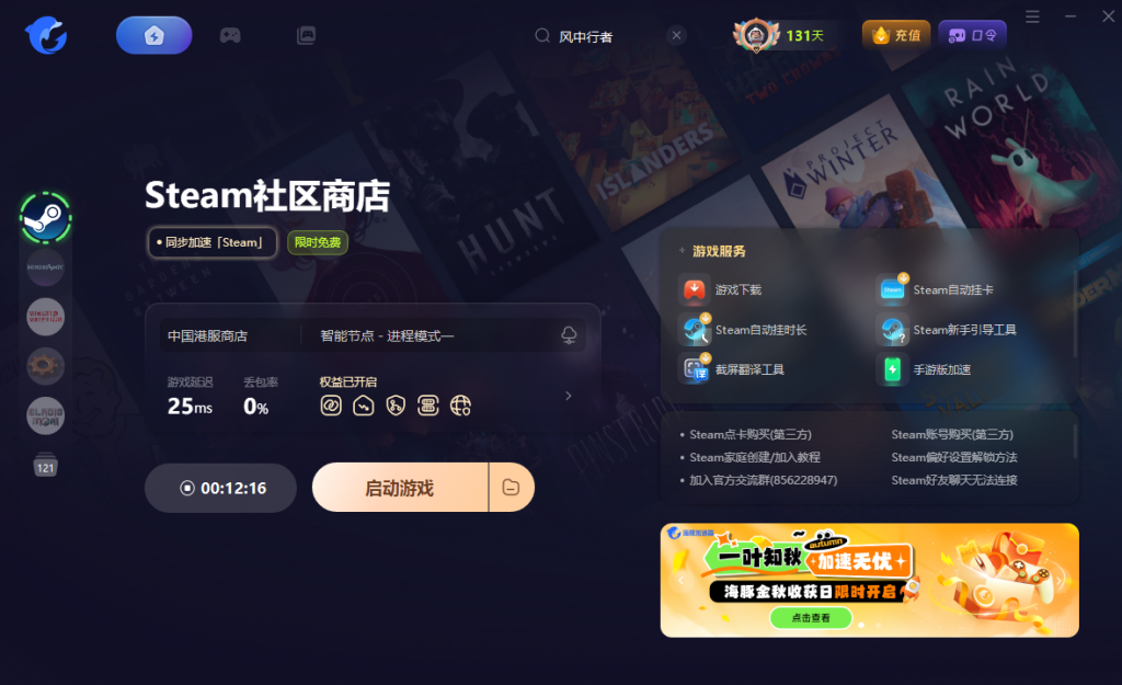 Steam游戏不好玩了！怎么退款！哪些游戏可以退款！Steam退款详细教程！