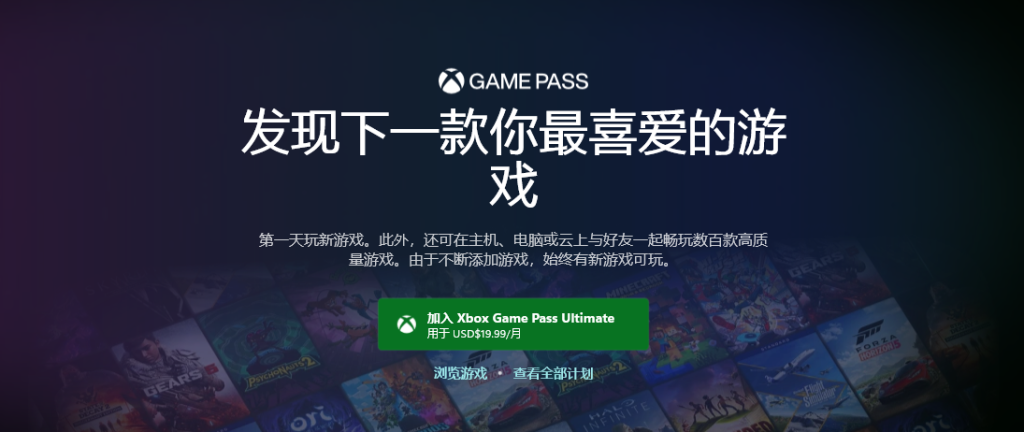 微软商店在哪下载?怎么注册账号!让你免费玩到COD21!