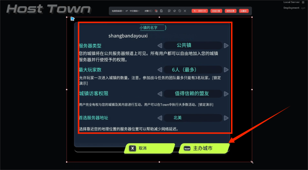 Lynked: Banner of the Spark|中文汉化设置/好友组队联机教程