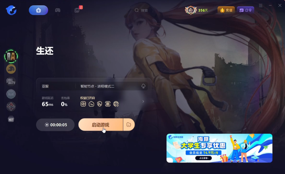 生还|Return Alive：中文汉化设置以及好友联机组队教程