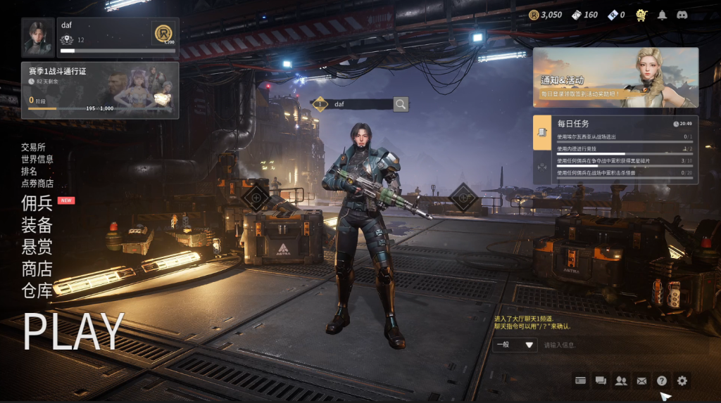 生还|Return Alive：中文汉化设置以及好友联机组队教程