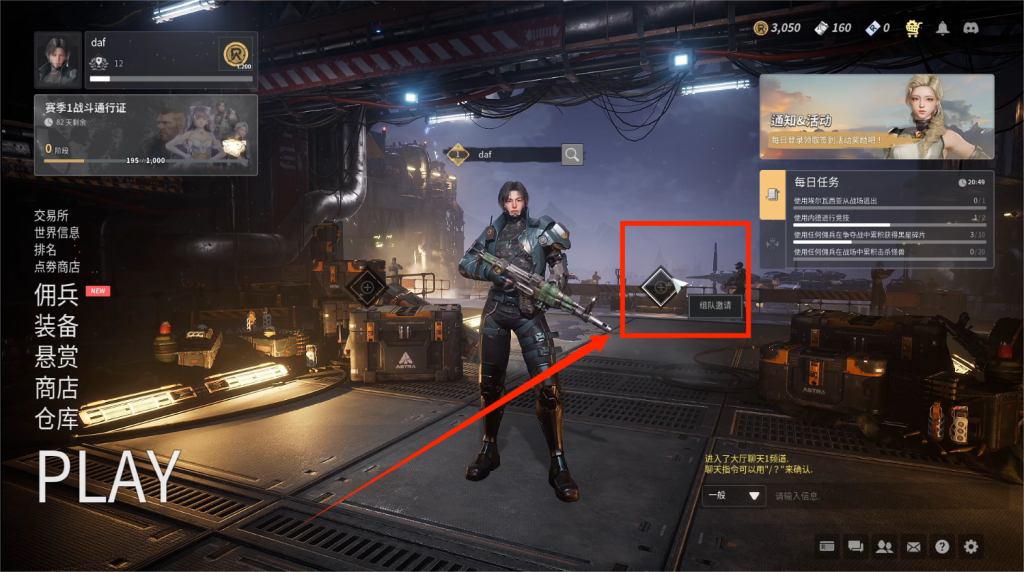 生还|Return Alive：中文汉化设置以及好友联机组队教程