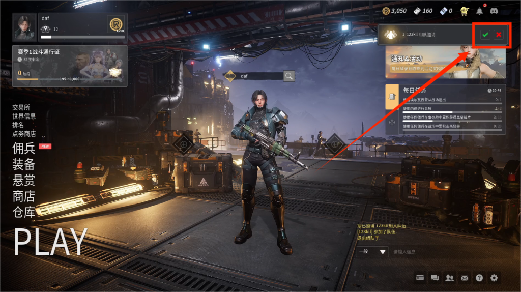 生还|Return Alive：中文汉化设置以及好友联机组队教程