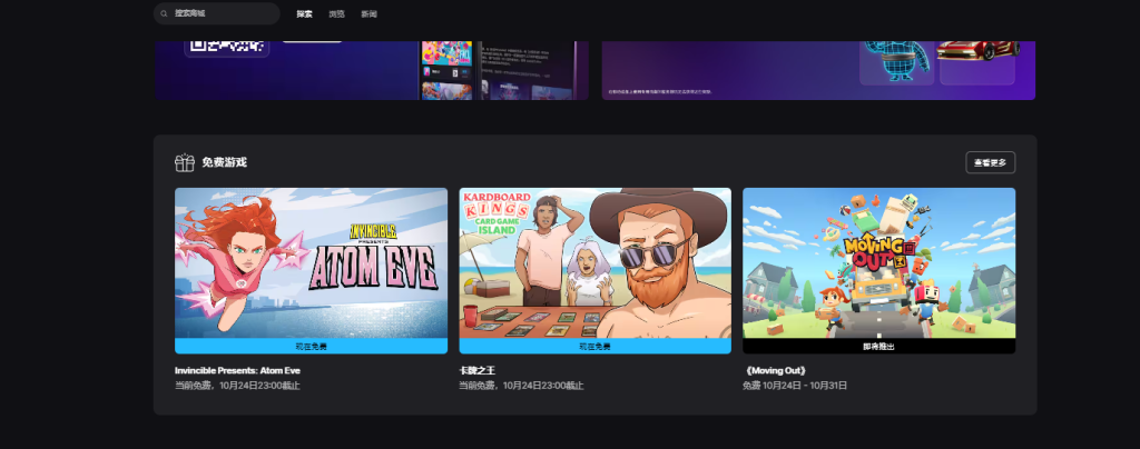 E宝喜加一|胡闹搬家:两种添加入库详细教程!