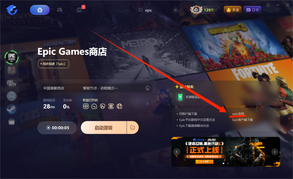 E宝喜加一|胡闹搬家:两种添加入库详细教程!