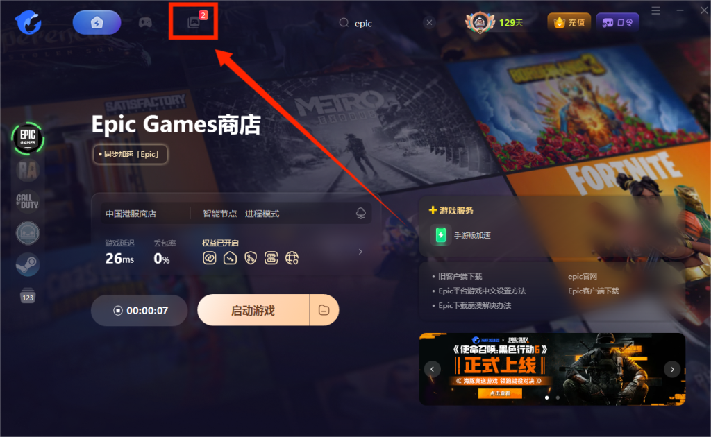 E宝喜加一|胡闹搬家:两种添加入库详细教程!