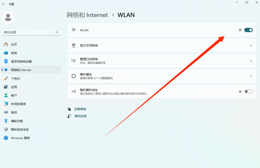 Steam社区商店| “在您的地区不可访问”或打不开的问题解决办法