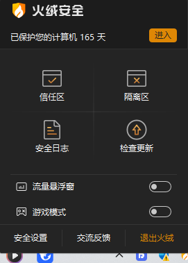 剑灵BNS Neo(剑灵怀旧服)|下载慢/无法下载/下载卡进度条/下载不动等解决办法