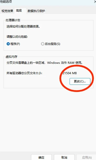 怪物猎人荒野闪退、掉线、丢包、游戏崩溃的全面解决方法