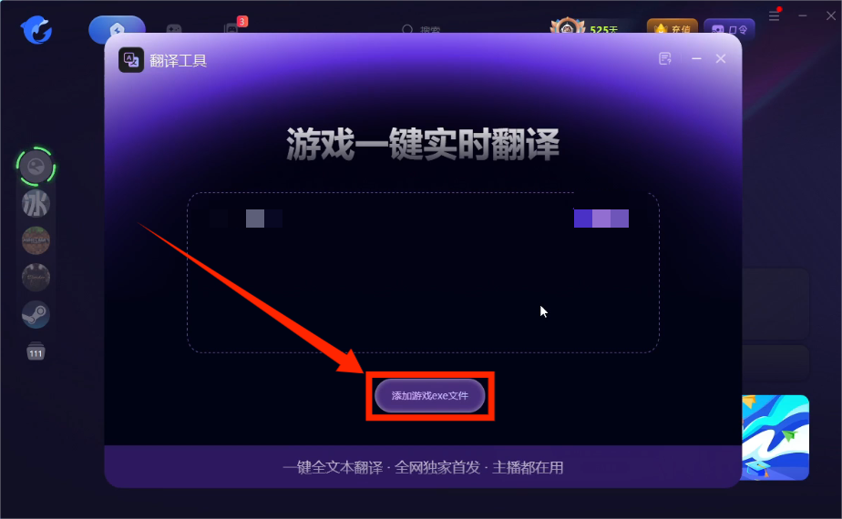 谁是你爸爸史低¥9入库,游戏汉化及中文设置教程