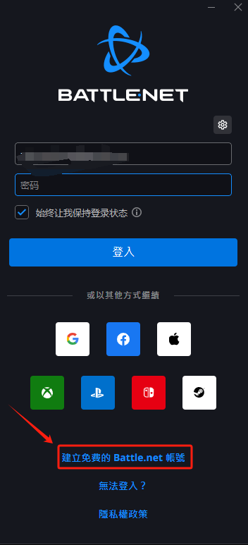暗黑破坏神4|限时免费游玩!详细下载安装图文教程