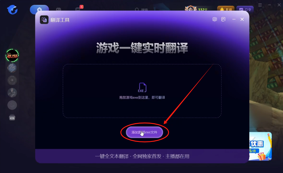 ATLYSS|没有中文?详细游戏汉化中文设置以及好友联机组队详细图文教程