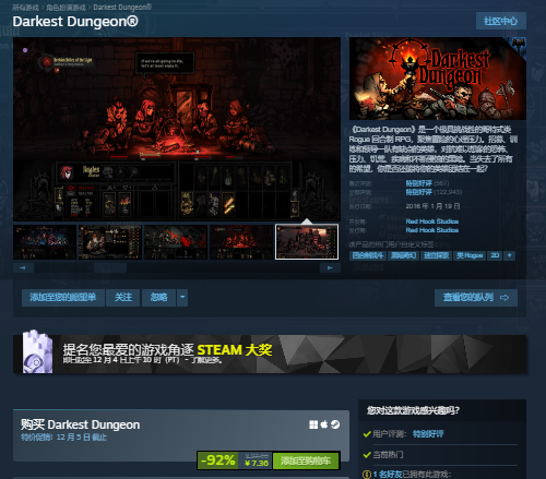 暗黑地牢|秋季史低!在哪添加MOD模组!创意工坊打不开怎么办!详细模组下载图文教程!