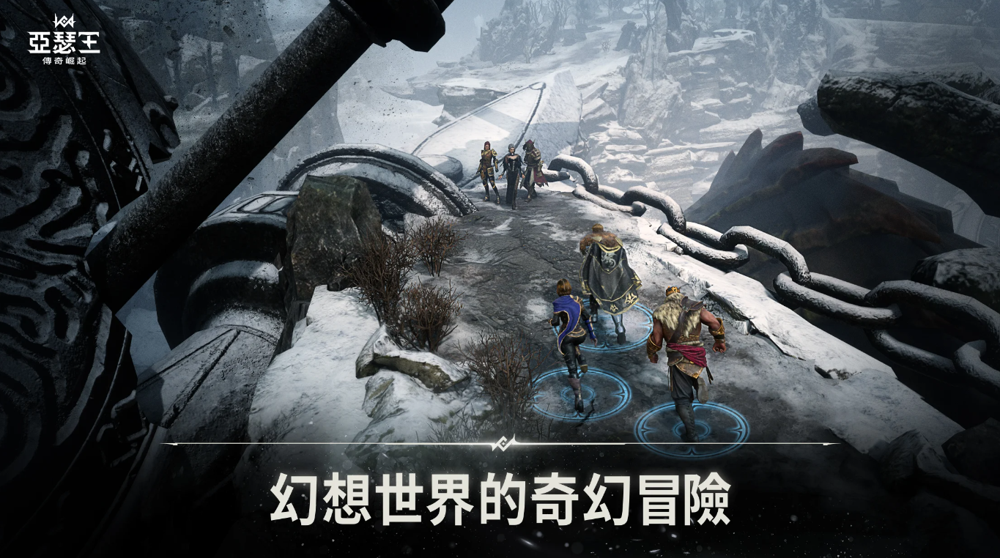 亚瑟王：传说崛起|游戏局内中文设置详细图文教程