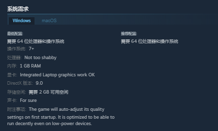 Beastieball|游戏介绍/下载试玩/购买价格/配置要求/中文/组队联机加速器推荐