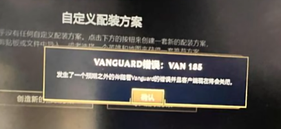 PBE美测服无法连接服务器/连接失败/进不去游戏/无法启动游戏等问题合集及解决办法