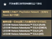 LEGO®地平线大冒险|游戏介绍/预购奖励/价格/上线时间/配置要求/中文/绑定PSN账号加速器推荐