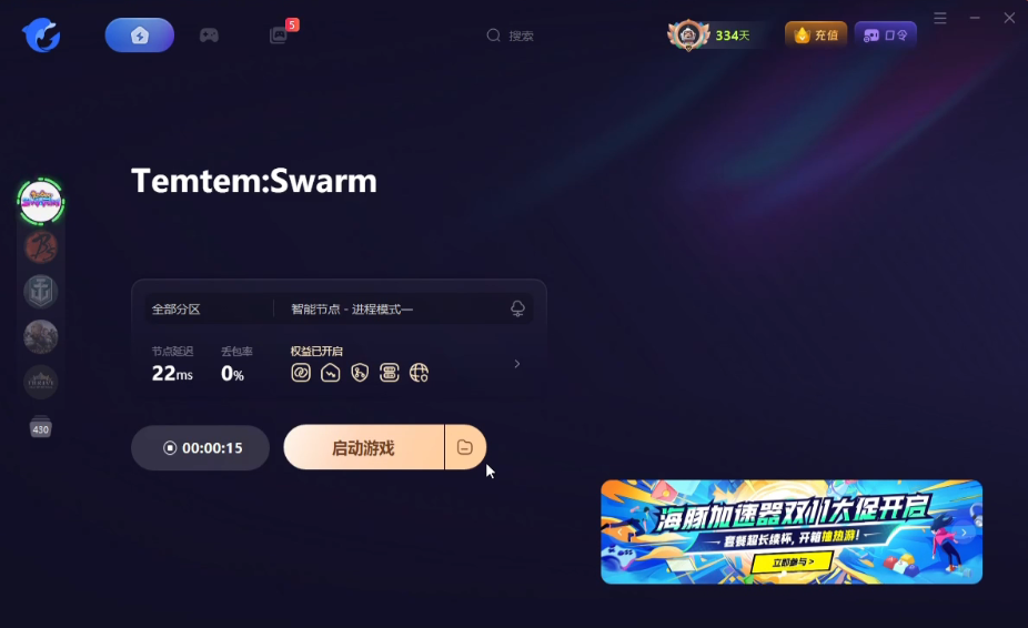 Temtem: Swarm|中文汉化设置以及好友组队联机教程