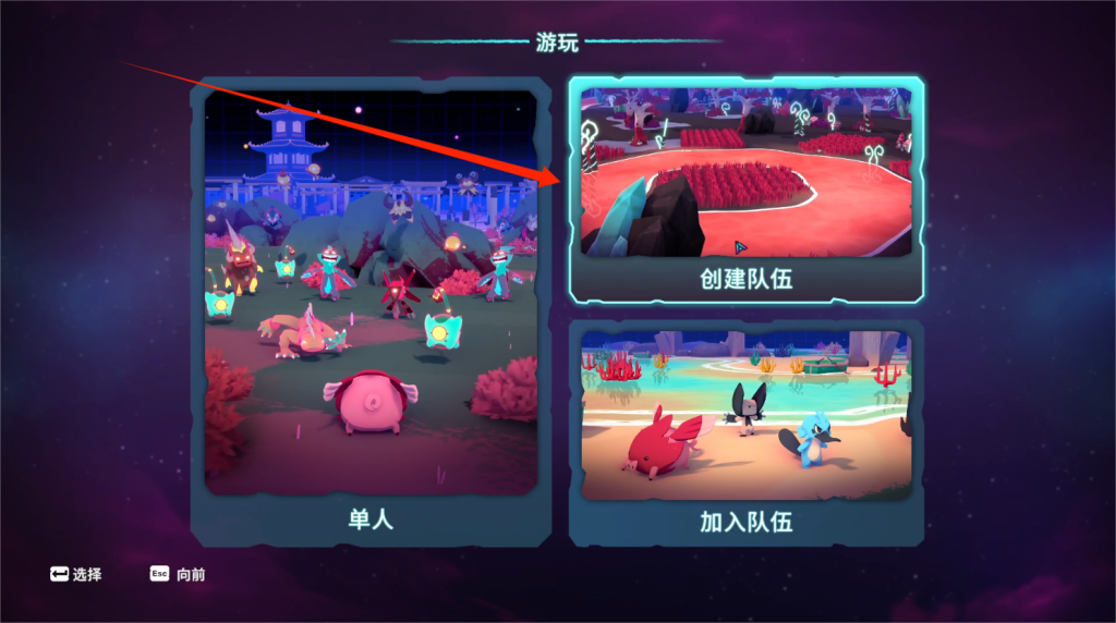 Temtem: Swarm|中文汉化设置以及好友组队联机教程