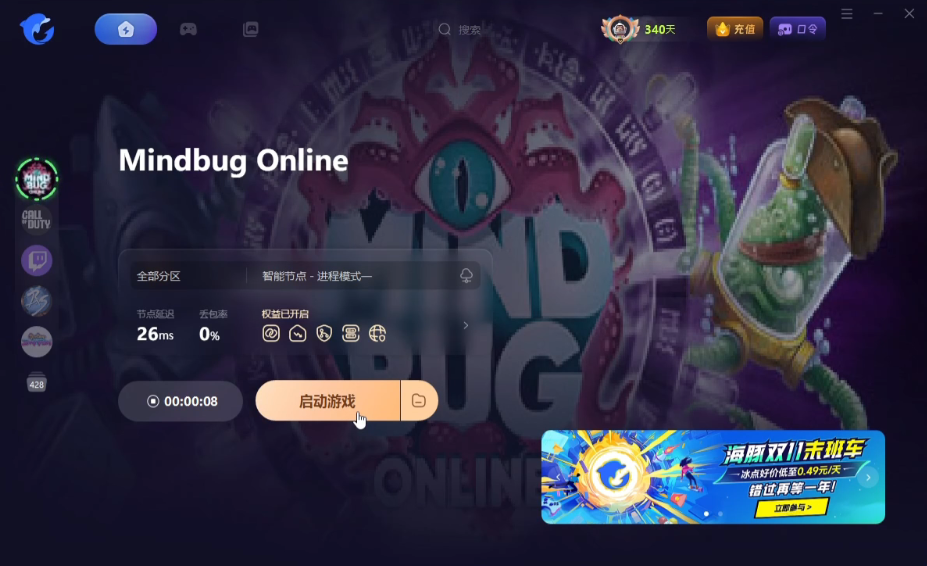 Mindbug Online|中文汉化设置以及游戏账户注册