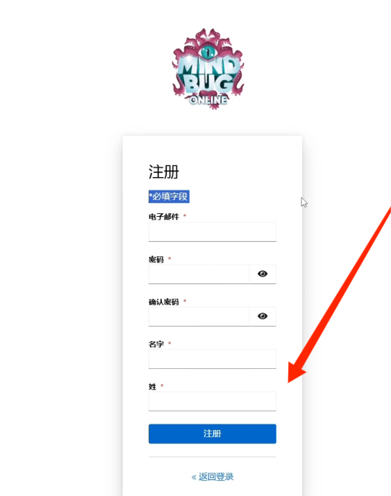 Mindbug Online|中文汉化设置以及游戏账户注册
