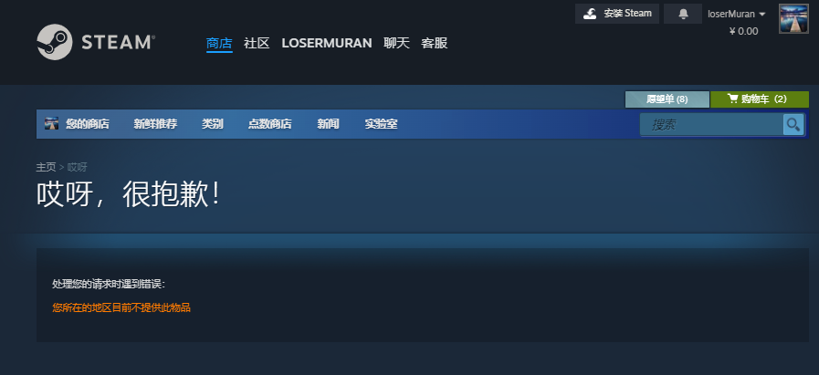 微软模拟飞行2024|游戏介绍/上线时间/购买价格/跨区购买/配置要求/中文/联机游玩加速器推荐