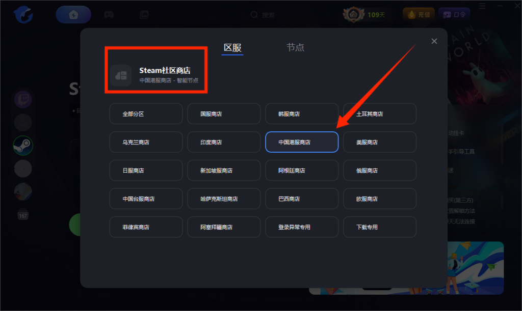 微软模拟飞行2024|游戏介绍/上线时间/购买价格/跨区购买/配置要求/中文/联机游玩加速器推荐
